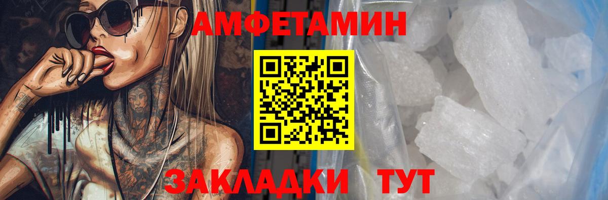 Бахчисарай  АМФ 97%  Вход с VPN 
