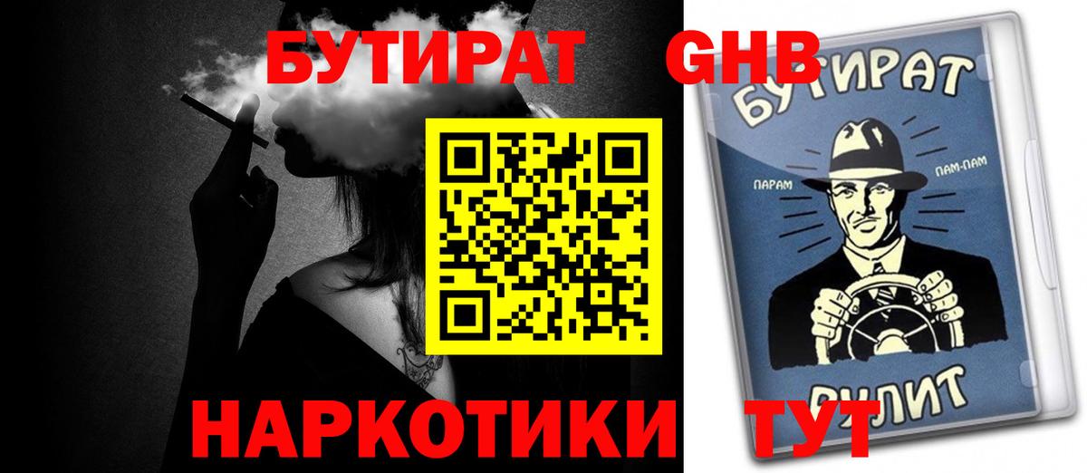 Меф МЯУ МЯУ кристаллы  Экстази  Вход с VPN  Бахчисарай  МАРИХУАНА  Гашиш 