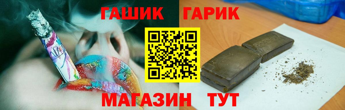 Бахчисарай  Гашиш Ice-O-Lator  ГАШИШ  Вход с VPN 