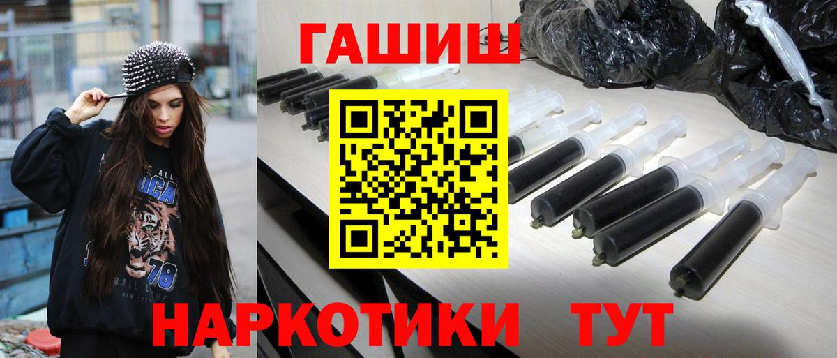 Гашиш убойный Бахчисарай