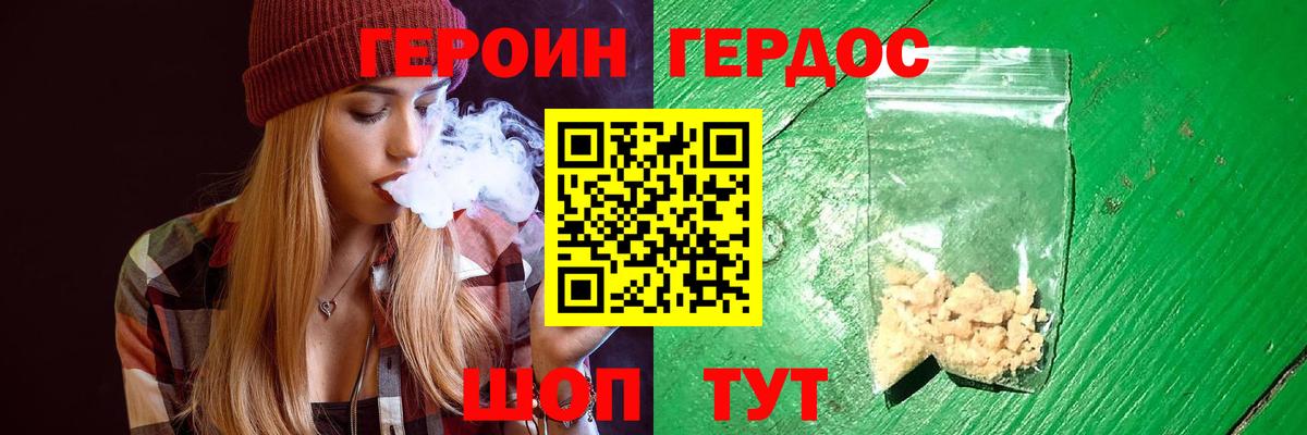 Меф Бахчисарай