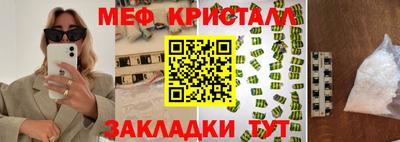 бошки Мирный