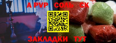гашишное масло Магнитогорск