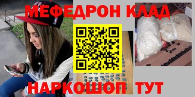ALPHA-PVP Михайловка
