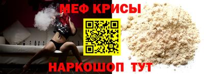 ALPHA-PVP Михайловка