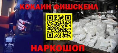 мефедрон Михайловск