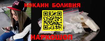 гашишное масло Магнитогорск
