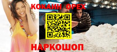 мефедрон Михайловск