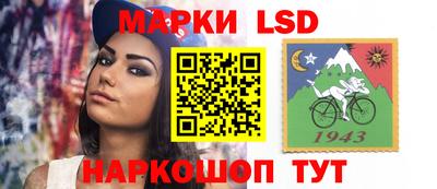 прущая мука Майкоп