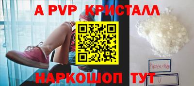 мефедрон Михайловск