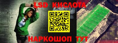 каннабис Магадан