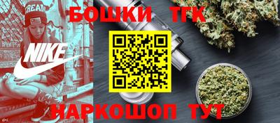 бошки Мирный
