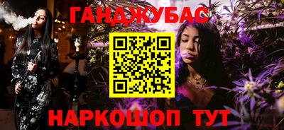 прущая мука Майкоп