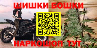 бошки Мирный