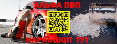 каннабис Магадан