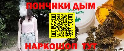 ALPHA-PVP Михайловка