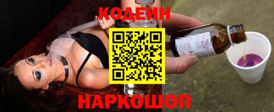 мефедрон Михайловск