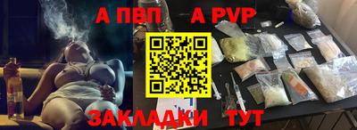каннабис Магадан