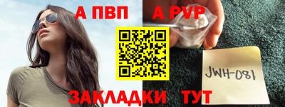гашишное масло Магнитогорск