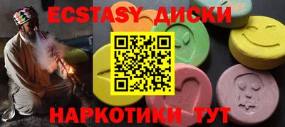 ALPHA-PVP Михайловка