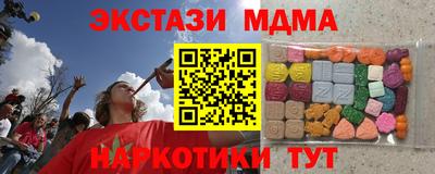гашишное масло Магнитогорск
