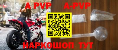 мефедрон Михайловск