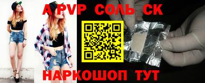 прущая мука Майкоп