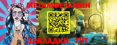 мефедрон Михайловск
