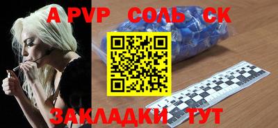 ALPHA-PVP Михайловка