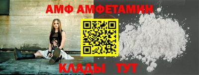 ALPHA-PVP Михайловка