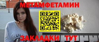 мефедрон Михайловск
