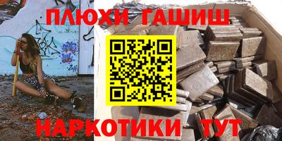 прущая мука Майкоп