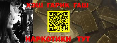 гашишное масло Магнитогорск