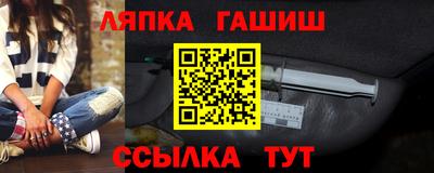 гашишное масло Магнитогорск