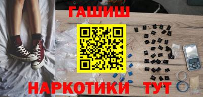 мефедрон Михайловск