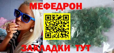 прущая мука Майкоп