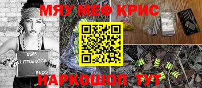 ALPHA-PVP Михайловка