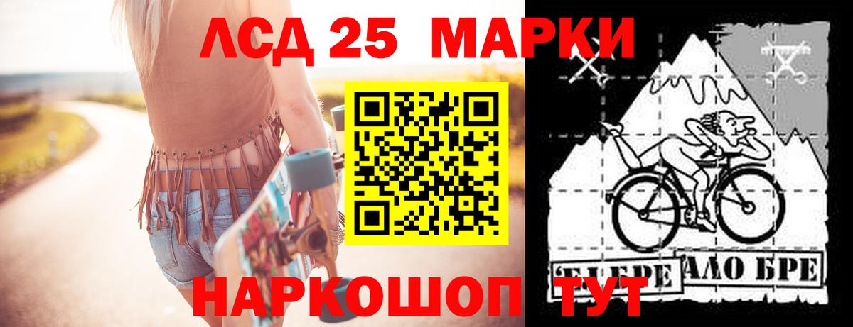 Бахчисарай  ЛСД экстази кислота  LSD-25 экстази  Вход с VPN  Лсд 25 экстази кислота 