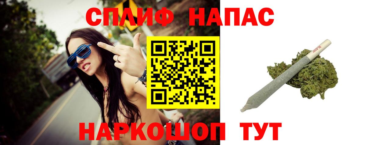 Каннабис тримм Бахчисарай
