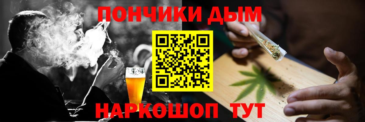 Каннабис THC 21%  Бошки Шишки Amnesia  Вход с VPN  Бахчисарай  Шишки марихуана марихуана 